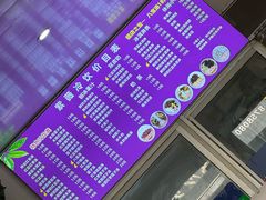 -紫薇冷饮(海宁许村大桥路店)