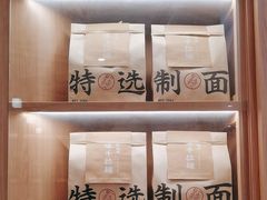 -味千拉面(又一城店)