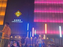 -北京华联购物中心(同成街店)
