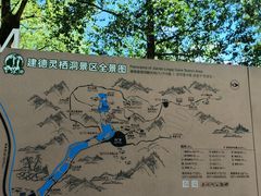 -灵栖洞天