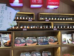 -眉州东坡(通州店)
