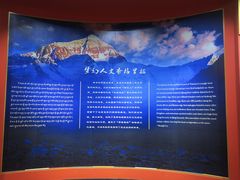 -迪庆藏族自治州博物馆