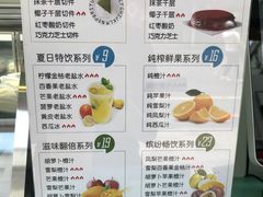 菜单-薇薇安千层蛋糕(府城店)