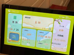 -中国福利会少年宫
