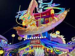 -深圳锦绣中华民俗村