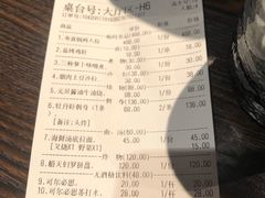 -兄弟船日本料理(新世界花园店)