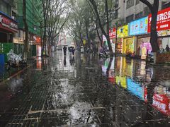 -东西巷