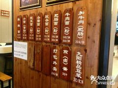 -秦云老太婆摊摊面(全国总店)