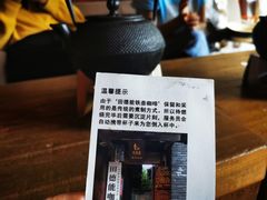 -田德能咖啡博物馆