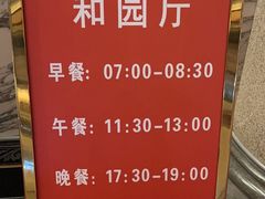 -全国人大会议中心