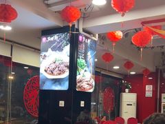 -芦月轩羊蝎子(北蜂窝店)