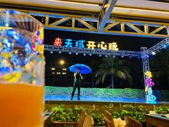 -渔家火锅·海鲜自助餐·演艺(亚龙湾天域酒店)