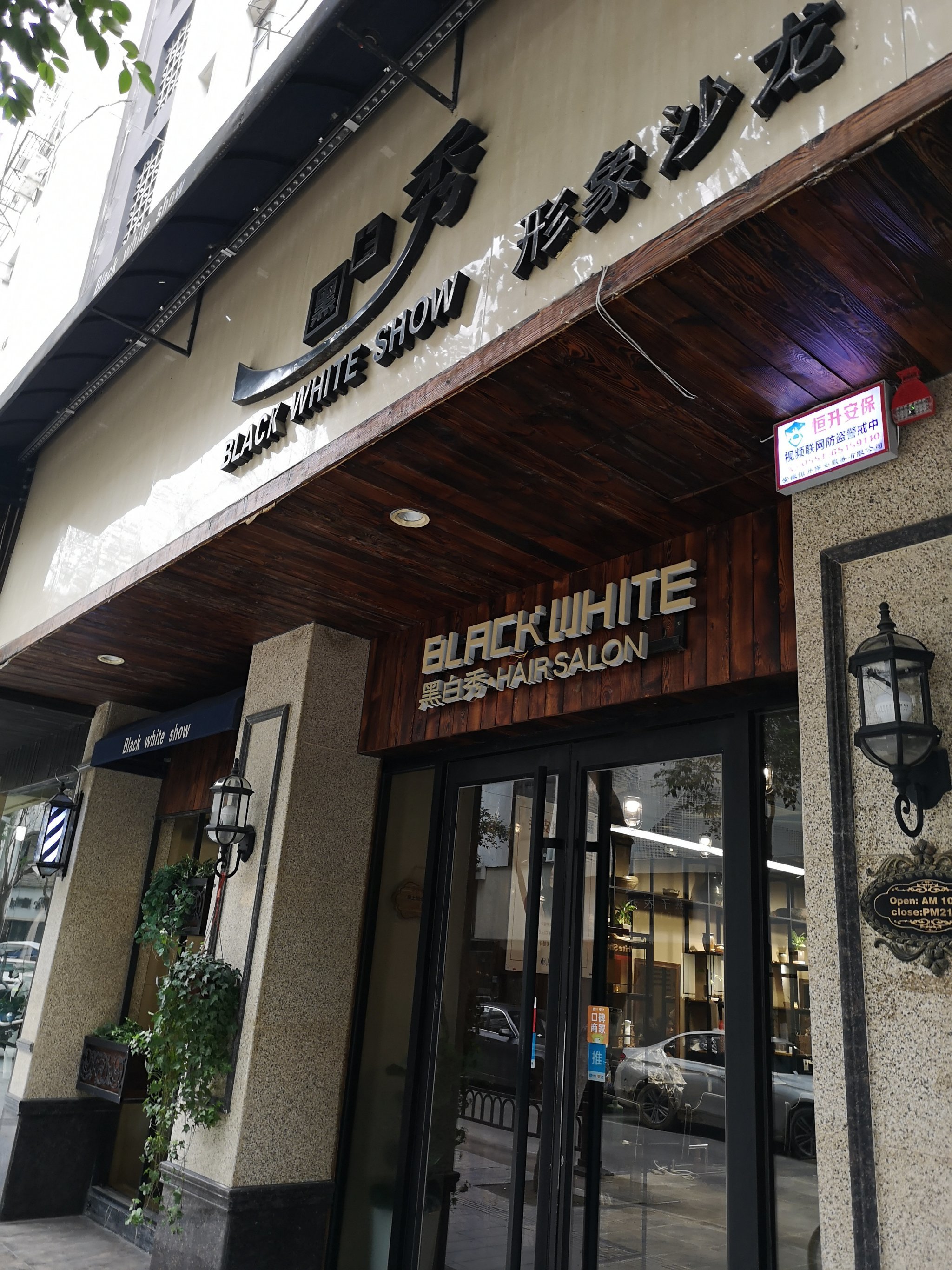 ¥152/人422庐阳区三孝口/女人街