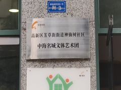 -菲鱼体育恒温游泳馆(中海名城店)