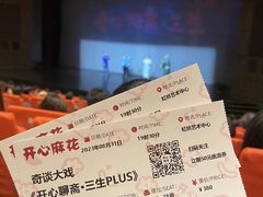 -虹桥艺术中心