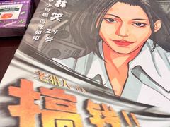 -十二宫Zodiac全息剧本杀推理馆(大世界店)