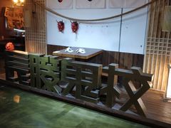 -长藤鬼校(龙翔店)