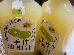 -潮十三潮汕砂锅粥(高新四路大都荟店)