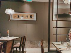 -新梅华餐厅(星悦汇店)