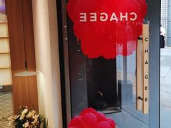 -霸王茶姬(正佳广场店)