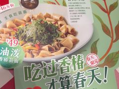 -西贝(枫蓝国际购物中心店)