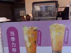 -CoCo都可(中华广场店)