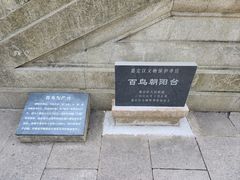 -汇龙潭