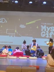 -小鸡哆哆故事屋·儿童乐园(嘉里城店)