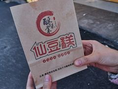 -财大小吃街·小吃侠
