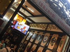 -大郎桥瑞陆糖粥(小太平巷店)