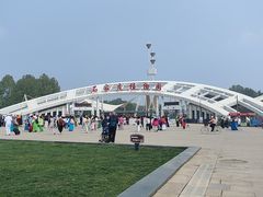 -石家庄市植物园