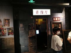 -和平菓局(王府井店)