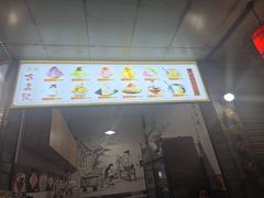 -古真记钵钵鸡(总店)