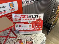 -魁牛·潮汕牛肉自助火锅(沈辽路万达店)
