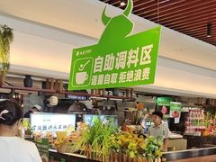 -尚宴牛特鲜自助(太原街万达店)