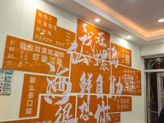 -仙螺岛海鲜自助餐厅(总店)