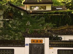 -北山街历史文化街区