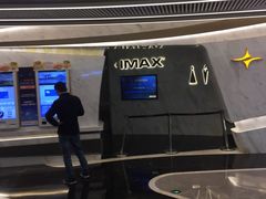 -星美影商城(京基IMAX店)