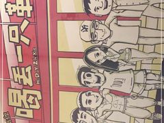 -喝丢一只鞋海鲜烧烤·海肠捞饭(市场店)