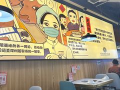 -潮汕大目牛肉火锅(上梅林店)