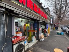 -双冰面馆(茶南店)
