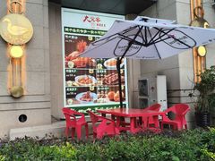 -大食客·非遗吉菜(高新和园店)