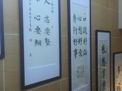-感恩心素食馆(百世广场店)