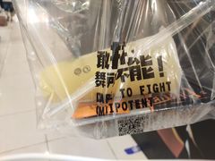 -舞爪·花椒鸡爪