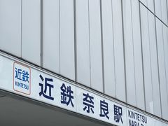 -奈良公园