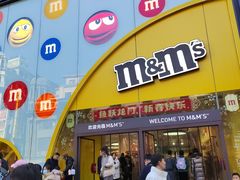 -m豆巧克力世界(上海世茂广场店)