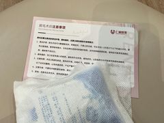 -上海仁爱医院