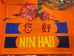 -囍福咖啡(这有山店)