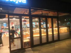 门面-Dough&Joe团憩(瑞虹天地月亮湾店)