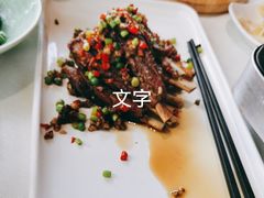 孜然寸骨-时间仓(月湖公园店)